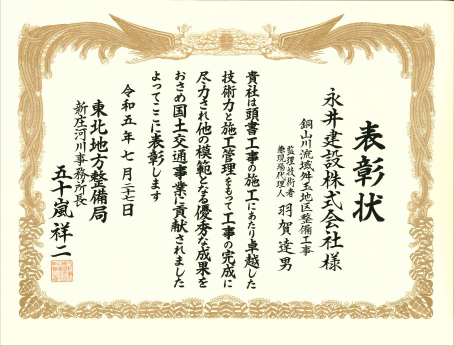 230805a.jpg