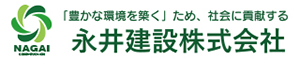 nagai_banner.jpg