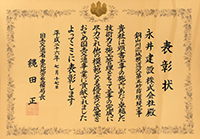 evaluationH26As.jpg