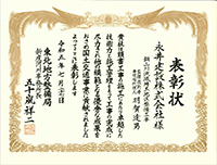 evaluationR5As.jpg