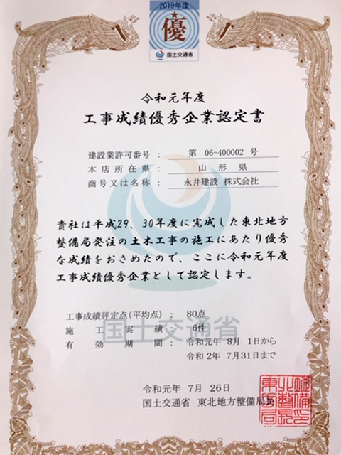 190731a.jpg