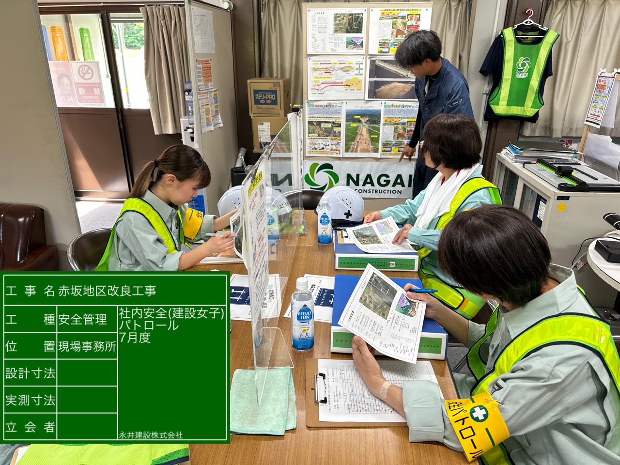 safety5.jpg